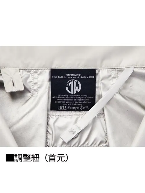 空調服(R) ベスト＋7.2V大風量防水 パワーファン対応スターターキット 画像6