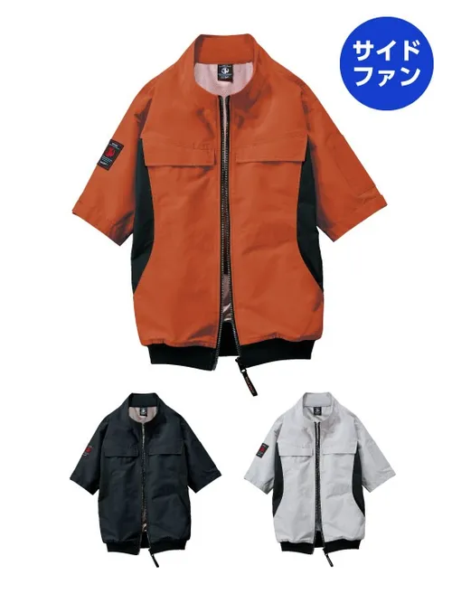 空調服(R)半袖ブルゾン＋7.2V大容量パワーファン対応バッテリーセット＋パワーファンセット 画像2
