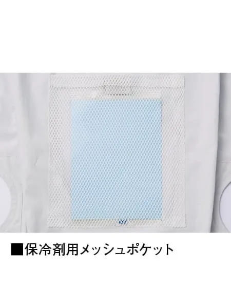 空調服(R)ベスト（フード付）＋スターターキット　25V超大風量連続モード搭載（ファングレー） 画像9