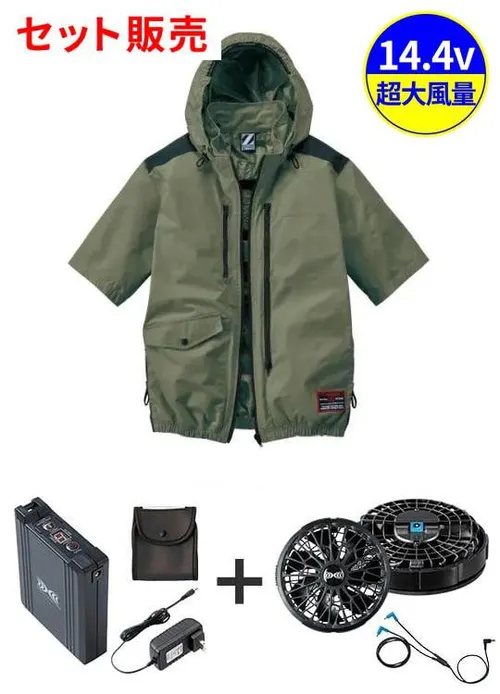 空調服(R)半袖ブルゾン＋14.4V瞬間冷却超大容量ターボハイパワーファン対応スターターキット（ロングケーブル）（ファンブラック）※ケーブル差込口は円形 画像1