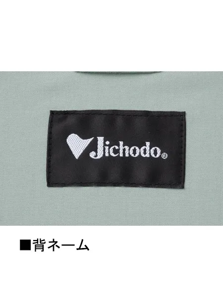 難燃長袖ブルゾン 画像12