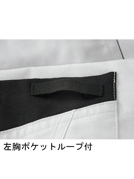 エコ製品制電半袖ブルゾン 画像13