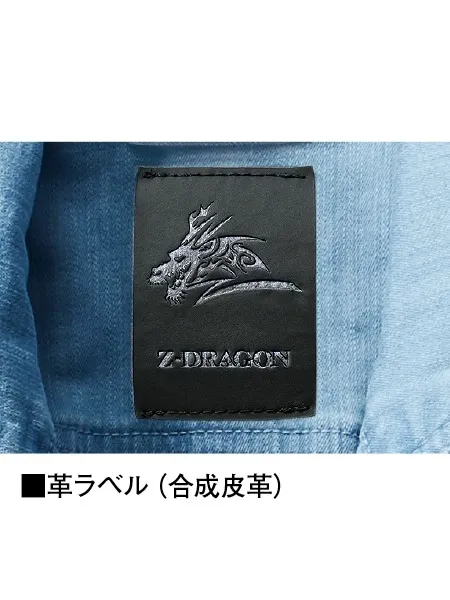 ストレッチ長袖ジャンパー※SLIM FIT※ 画像8