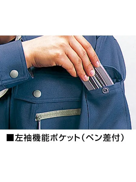 清涼長袖シャツ 画像7