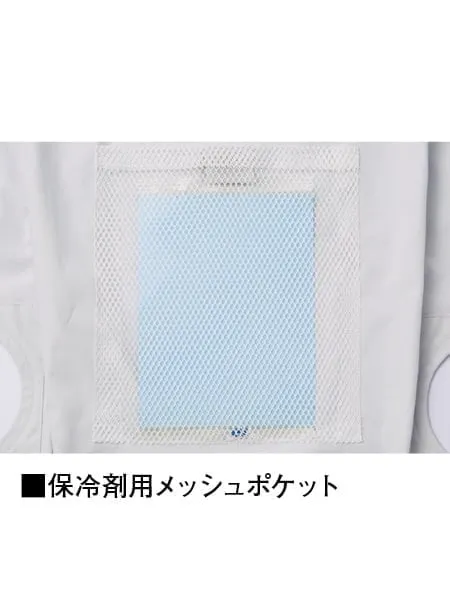 空調服(R)ベスト＋18.0V超大風量瞬間冷却ターボハイパワーファン対応スターターキット（ファングレー） 画像9