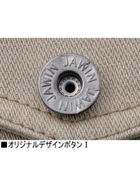 ノータックカーゴパンツ 画像3