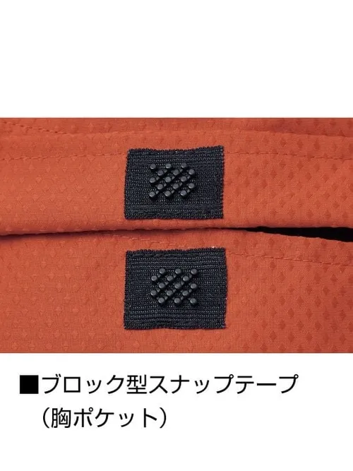 空調服(R)ベスト＋7.2V大容量パワーファン対応バッテリーセット＋パワーファンセット 画像13
