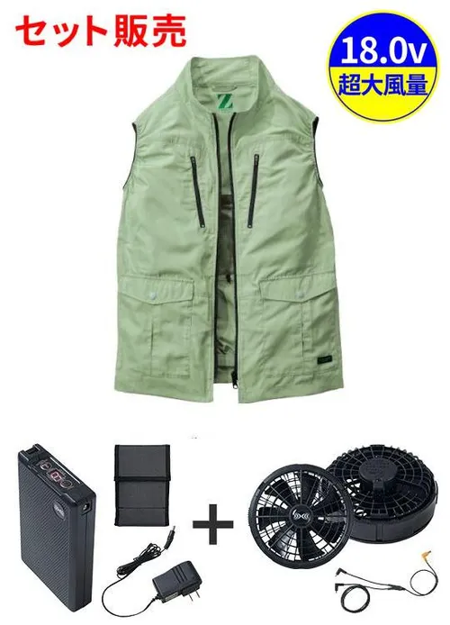 空調服(R)エコベスト＋18.0V超大風量瞬間冷却ターボハイパワーファン対応スターターキット（ロングケーブル）（ファンブラック） 画像19