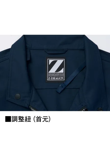空調服(R)長袖ブルゾン＋スターターキット　25V超大風量連続モード搭載（ファンブラック） 画像9