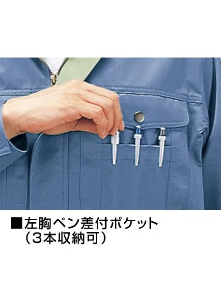 長袖ブルゾン 画像8
