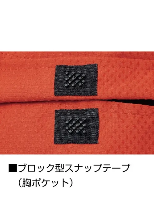 空調服(R)長袖ブルゾン＋18.0V超大風量瞬間冷却ターボハイパワーファン対応スターターキット（ロングケーブル）（ファングレー） 画像13