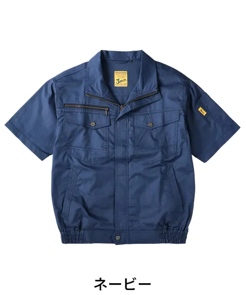 空調服(R)半袖ブルゾン 画像4