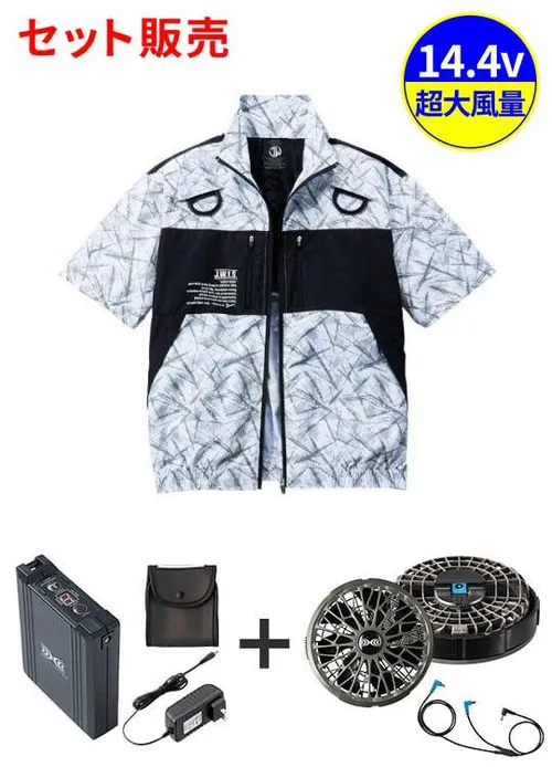 空調服(R) 半袖ブルゾン＋14.4V瞬間冷却超大容量ターボハイパワーファン対応スターターキット（ファンチャコールグレー）※ケーブル差込口は円形