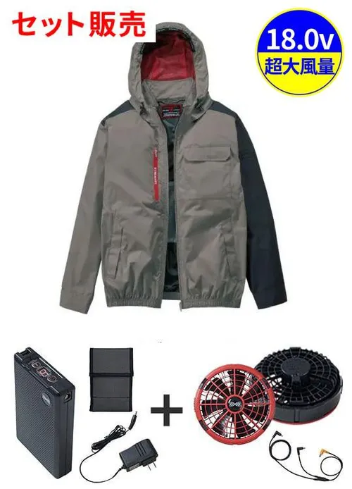 空調服(R)長袖ブルゾン＋18.0V超大風量瞬間冷却ターボハイパワーファン対応スターターキット（ファンレッド） 画像1
