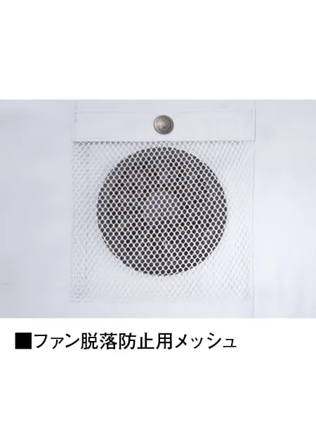 空調服(R)半袖ブルゾン＋18.0V超大風量瞬間冷却ターボハイパワーファン対応スターターキット（ファンレッド） 画像14
