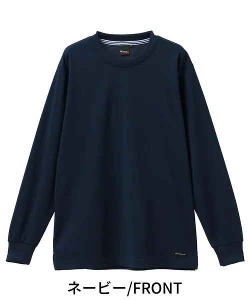 吸汗速乾長袖Tシャツ 画像2