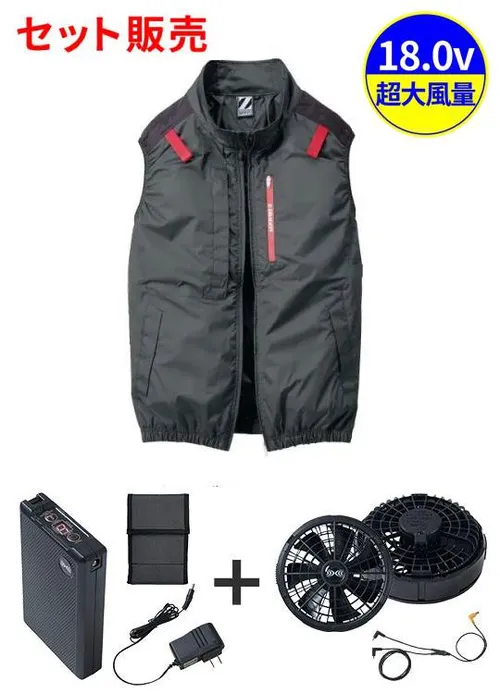 空調服(R)ベスト＋18.0V超大風量瞬間冷却ターボハイパワーファン対応スターターキット（ロングケーブル）（ファンブラック）