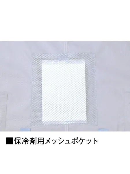 空調服(R)長袖ブルゾン＋7.2V大容量パワーファン対応バッテリーセット＋パワーファンセット 画像13