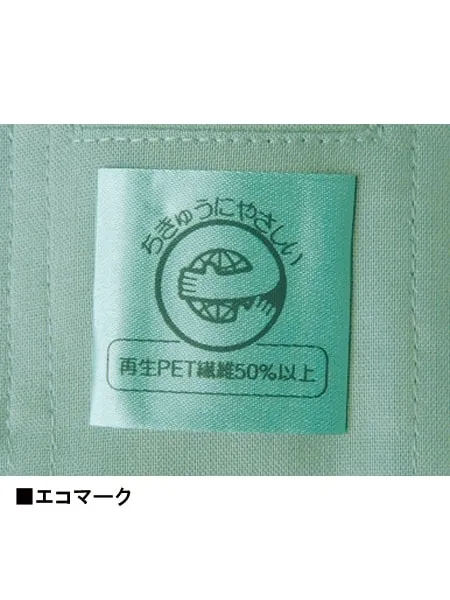 エコ5バリューツータックカーゴパンツ 画像10