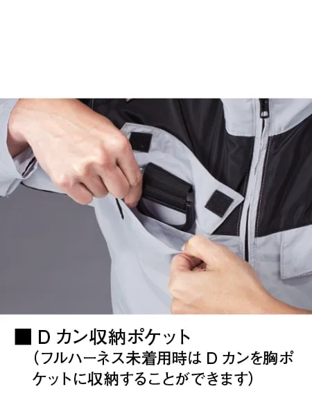 空調服(R)長袖ブルゾン＋18.0V超大風量瞬間冷却ターボハイパワーファン対応スターターキット（ファンレッド） 画像9