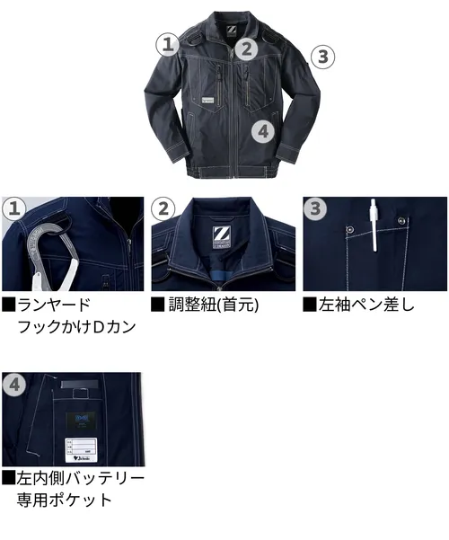 空調服(R)長袖ブルゾン 画像13