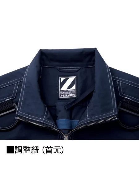 空調服(R)長袖ブルゾン＋14.4V瞬間冷却超大容量ターボハイパワーファン対応スターターキット（ファンチャコールグレー）※ケーブル差込口は円形 画像7