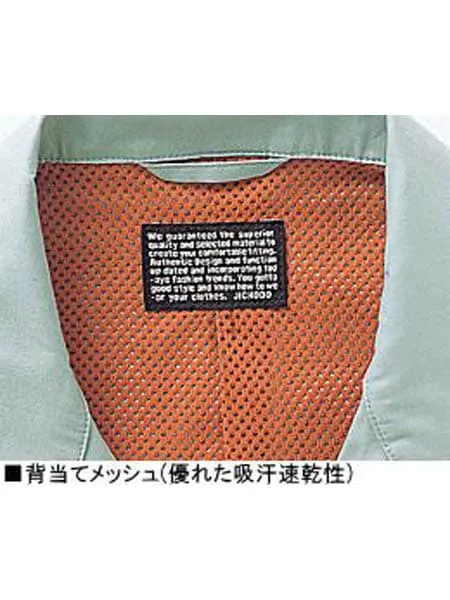 長袖ブルゾン 画像10
