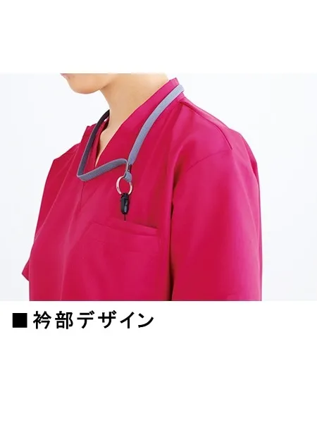 男女兼用スクラブ 画像15