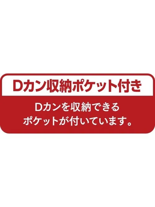 空調服(R)ベスト(ファン無し) 画像11