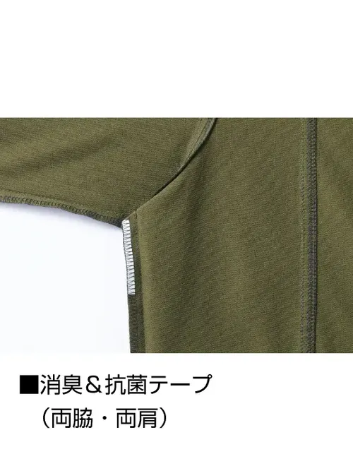 ストレッチ長袖ジャンパー※SLIM FIT※ 画像11