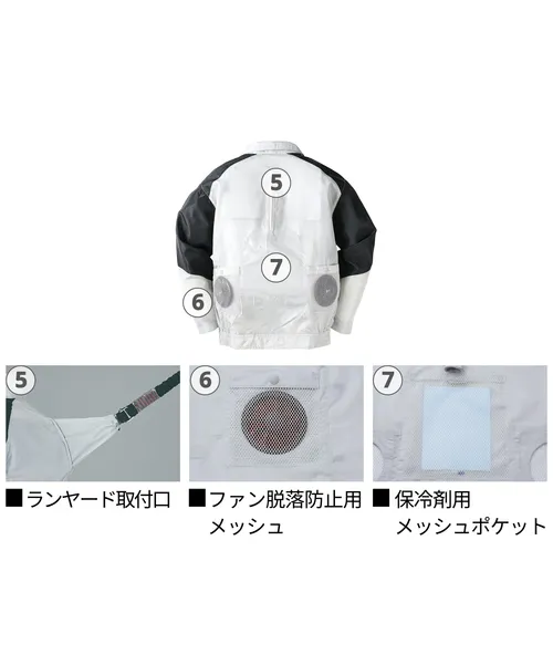 空調服(R)長袖ブルゾン(ファン無し) 画像9