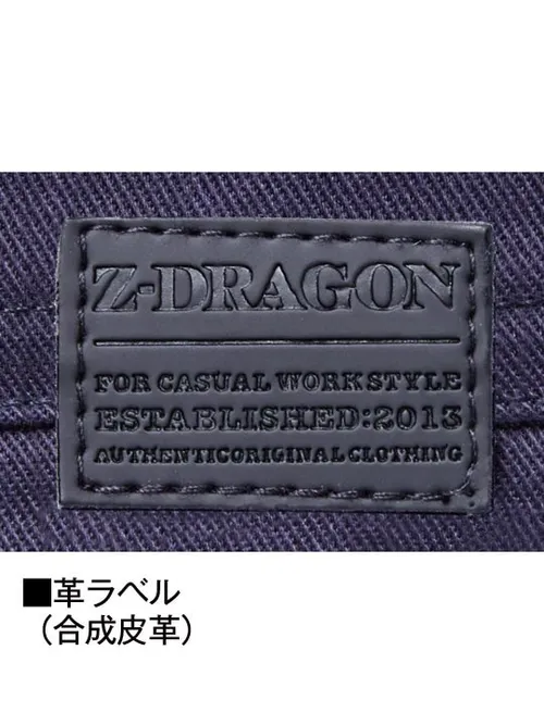ストレッチ長袖ジャンパー※SLIM FIT※ 画像9