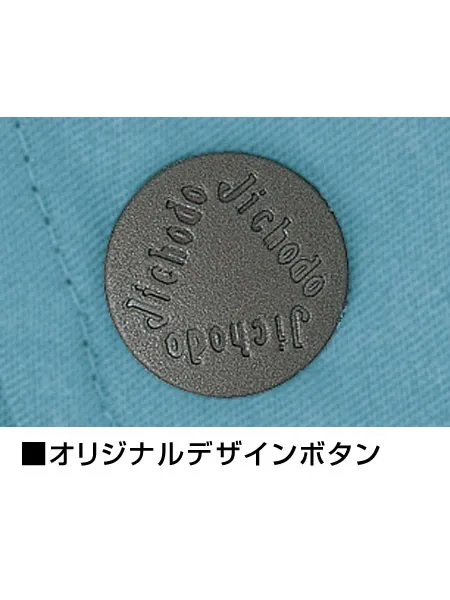 エコ長袖ブルゾン 画像10