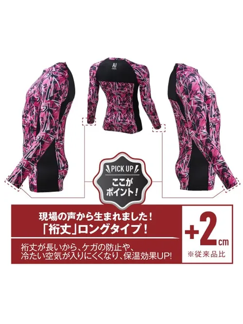 ロングスリーブ＜名入れ刺繍加工不可＞ 画像9