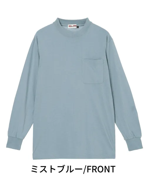 長袖Tシャツ 画像2