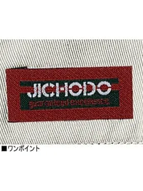 ツータックカーゴパンツ 画像9