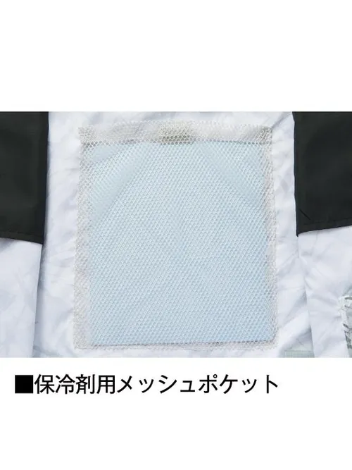 空調服(R) 半袖ブルゾン＋14.4V瞬間冷却超大容量ターボハイパワーファン対応スターターキット（ファンチャコールグレー）※ケーブル差込口は円形 画像16