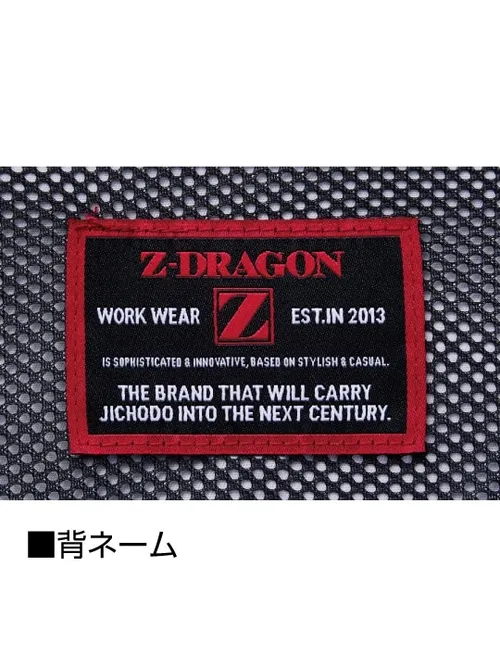 エコ製品制電ストレッチ長袖ジャンパー※SLIM FIT※ 画像7