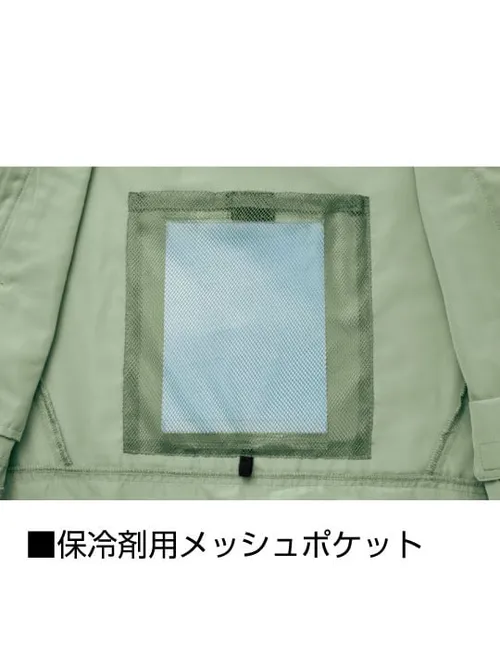 空調服(R)エコベスト＋14.4V瞬間冷却超大容量ターボハイパワーファン対応スターターキット（ファングレー）※ケーブル差込口は円形 画像12