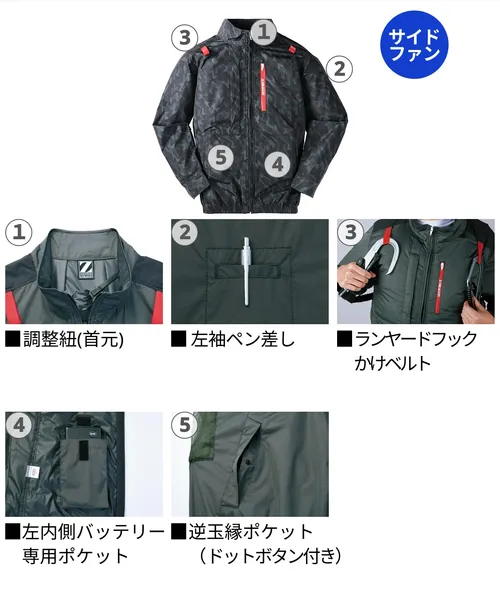 空調服(R)長袖ブルゾン 画像10