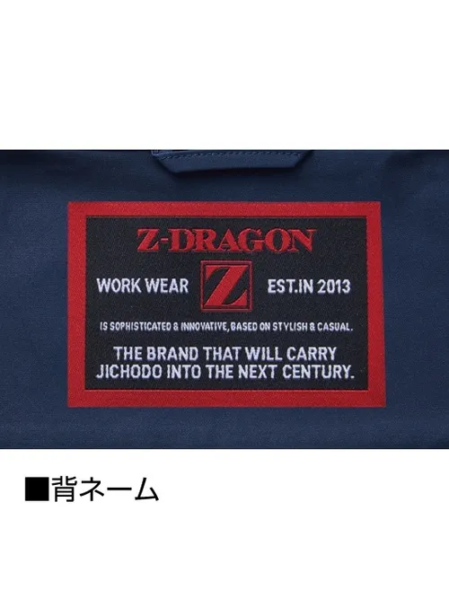 製品制電ストレッチ長袖ジャンパー※SLIM FIT※ 画像8