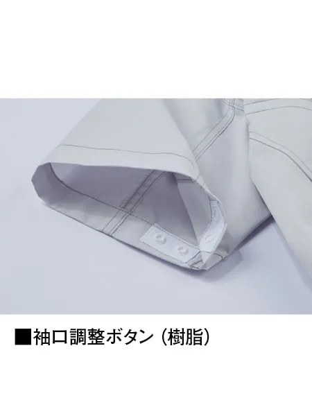 空調服(R)半袖ブルゾン＋14.4V瞬間冷却超大容量ターボハイパワーファン対応スターターキット（ファンレッド）※ケーブル差込口は円形 画像15