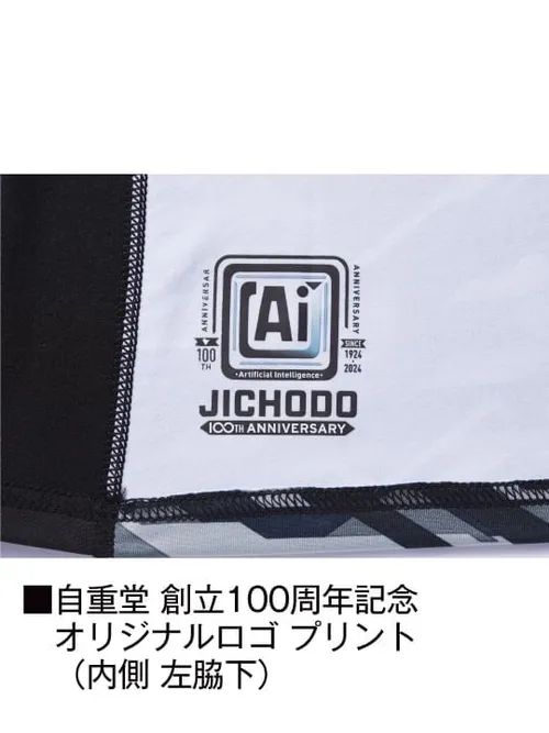 ロングスリーブ＜名入れ刺繍加工不可＞ 画像8