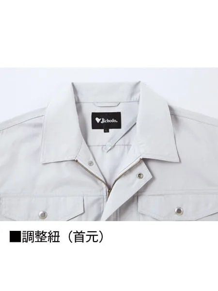 空調服(R)長袖ブルゾン＋7.2V大容量パワーファン対応バッテリーセット＋パワーファンセット 画像9