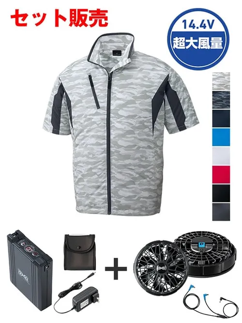 空調服(R)半袖ジャケット＋14.4V瞬間冷却超大容量ターボハイパワーファン対応スターターキット（ファンブラック）※ケーブル差込口は円形