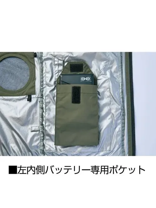 空調服(R)半袖ブルゾン＋14.4V瞬間冷却超大容量ターボハイパワーファン対応スターターキット（ロングケーブル）（ファンブラック）※ケーブル差込口は円形 画像20