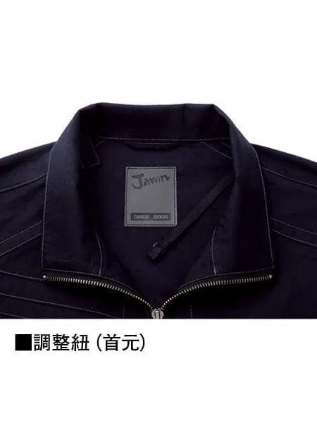 空調服(R)長袖ブルゾン＋18.0V超大風量瞬間冷却ターボハイパワーファン対応スターターキット（ファンブラック） 画像7