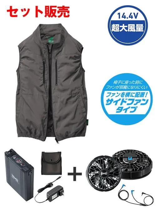 空調服(R)エコベスト＋14.4V瞬間冷却超大容量ターボハイパワーファン対応スターターキット（ファンブラック）※ケーブル差込口は円形 画像1