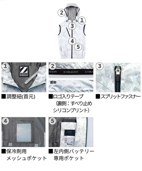 空調服(R)ベスト（フード付）(ファン無し) 画像11