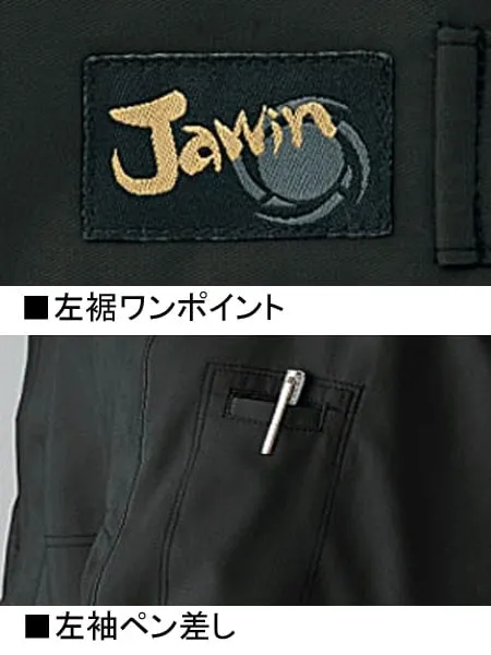 長袖ジャンパー 画像16